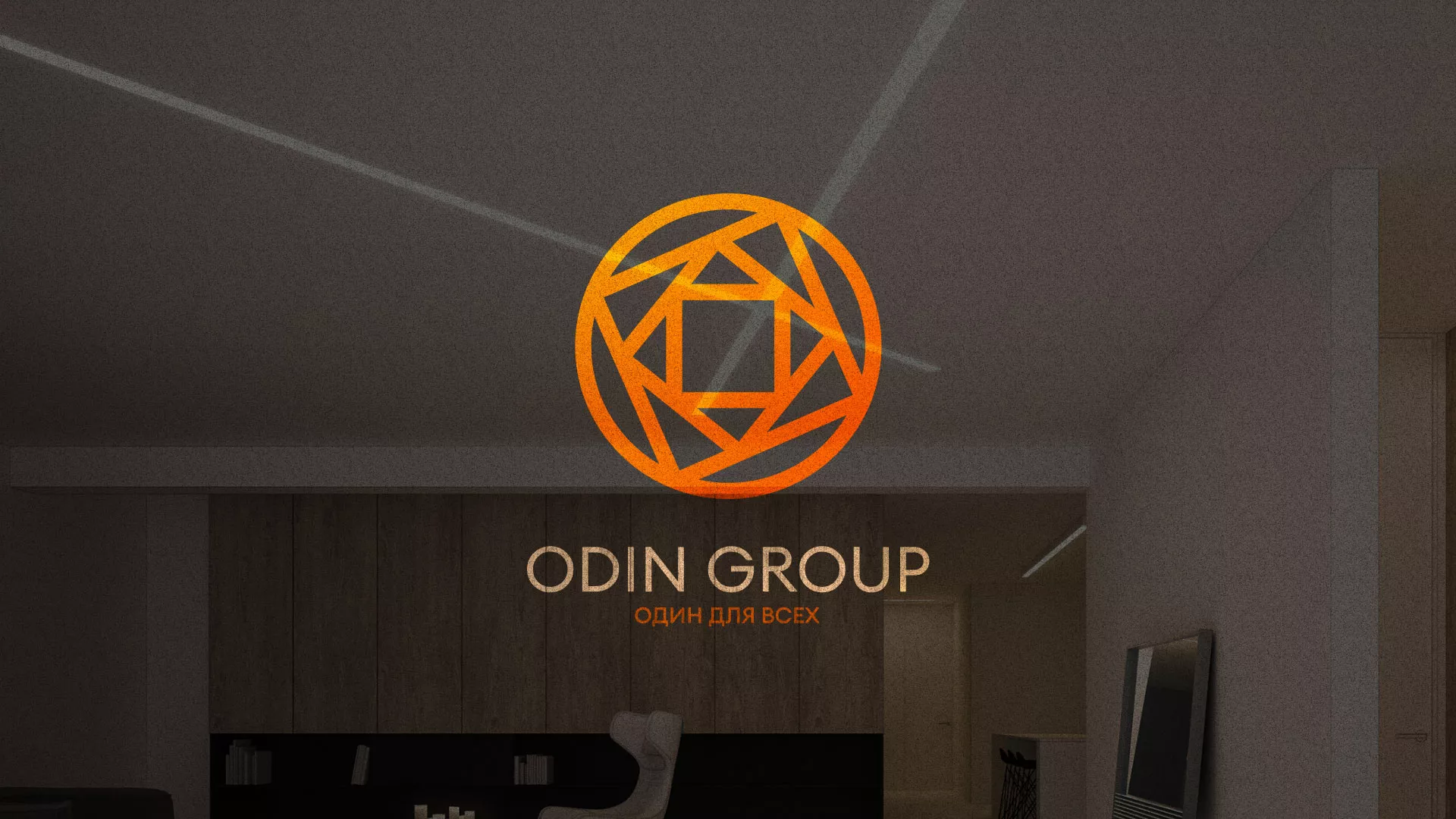 Разработка сайта в Кушве для компании «ODIN GROUP» по установке натяжных потолков
